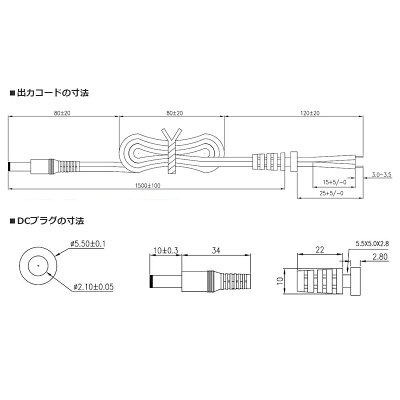 汎用スイッチング式ACアダプター scl-12v1a-adapter-pse-ty01
